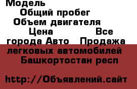  › Модель ­ Volkswagen Transporter › Общий пробег ­ 300 000 › Объем двигателя ­ 2 400 › Цена ­ 40 000 - Все города Авто » Продажа легковых автомобилей   . Башкортостан респ.